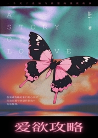 爱欲之神泰剧免费观看